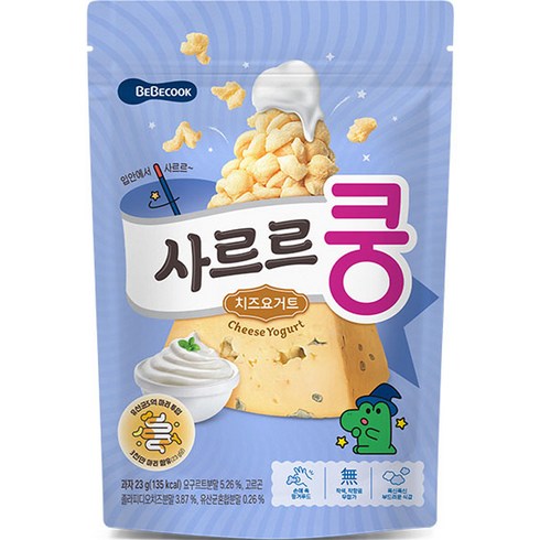 베베쿡 유아용 사르르쿵 과자, 치즈요거트, 23g, 1개
