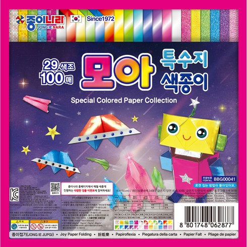 종이나라 특수지 모아 100매 색종이, 29색, 1개