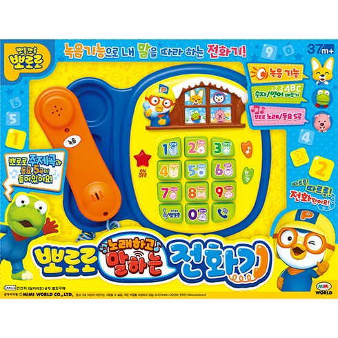 미미월드 뽀로로 노래하고 말하는 전화기, 혼합색상, 1개