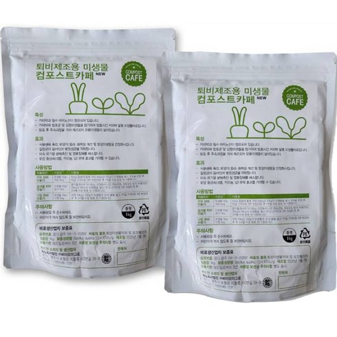 퇴비제조용 미생물 컴포스트카페 비료, 1kg, 2개