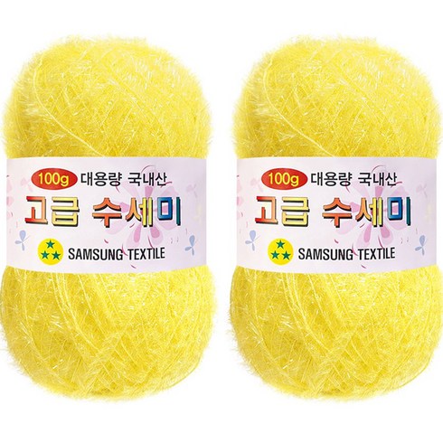 yarna 대용량 고급 수세미 뜨개실 100g, 109노랑, 2개