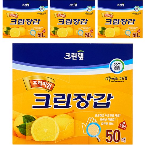 크린랩 프리미엄 크린장갑, 50개입, 4개