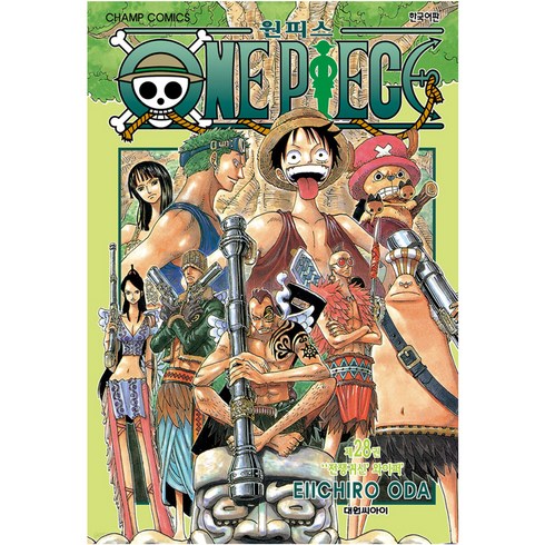 원피스 28: 전쟁귀신 와이퍼, Eiichiro Oda, 대원씨아이, 28권