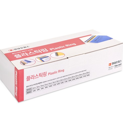 현대오피스페이퍼프랜드 플라스틱 제본링 100개입, 20mm, 흰색, 1개
