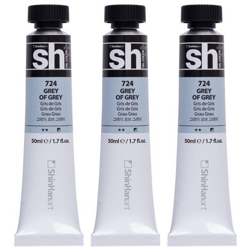 신한화구 sh 유화 튜브 물감 그레이 오브 그레이 3개, 50ml, 1색