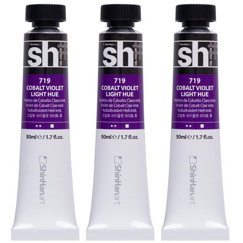 신한화구 sh 유화 튜브 물감 코발트 바이올렛 라이트 휴, 50ml, 3색