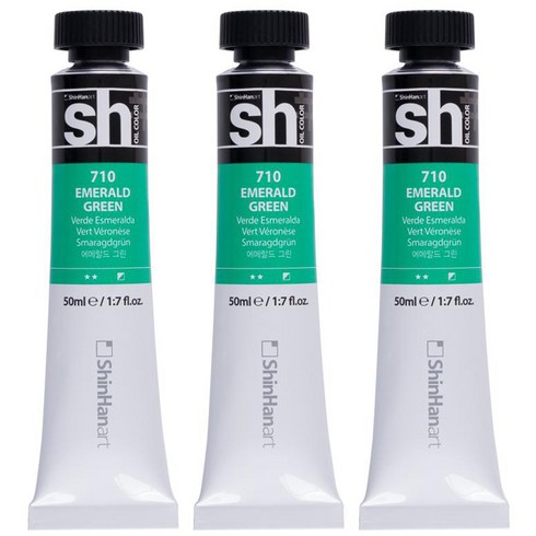 신한화구 sh 유화 튜브 물감 에메랄드 그린, 50ml, 3색