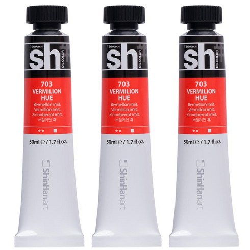 신한화구 sh 유화 튜브 물감 버밀리언 휴, 50ml, 3색
