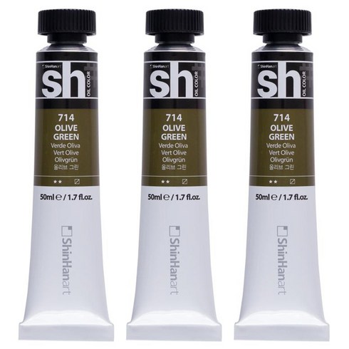 신한화구 sh 유화 튜브 물감 올리브 그린 3개, 50ml, 1색
