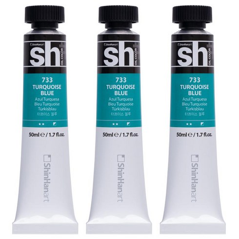 신한화구 sh 유화 튜브 물감 터콰이스 블루 3개, 50ml, 1색