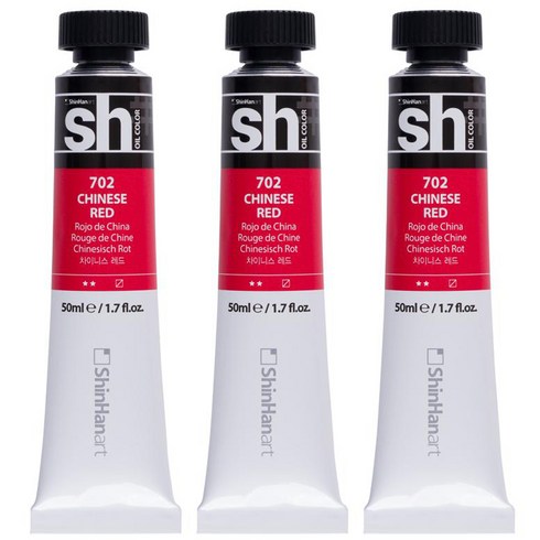 신한화구 sh 유화 튜브 물감 차이니스 레드, 50ml, 3색