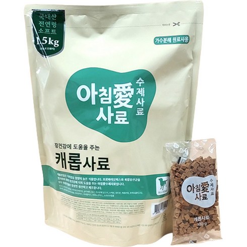 아침애사료 강아지 수제 기능성 사료, 장건강/유산균, 1.5kg, 1개