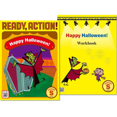 Pack-Ready Action Classic Starter : Happy Halloween!, 에이리스트, 유아/유치/초등