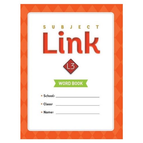 Subject Link 3 Word Book, 능률교육