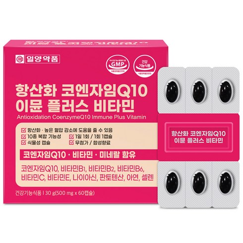 일양약품 항산화 코엔자임Q10 이뮨 플러스 비타민, 1개, 60정