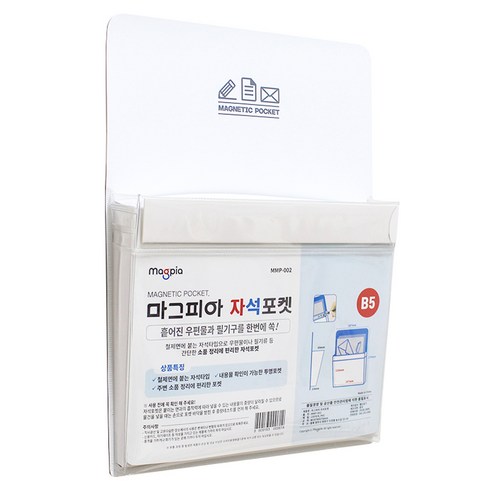 마그피아 자석포켓 수납케이스 중형, 혼합색상, 1개