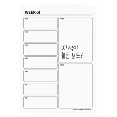 스케줄보드 주계획표 세로, 고무자석