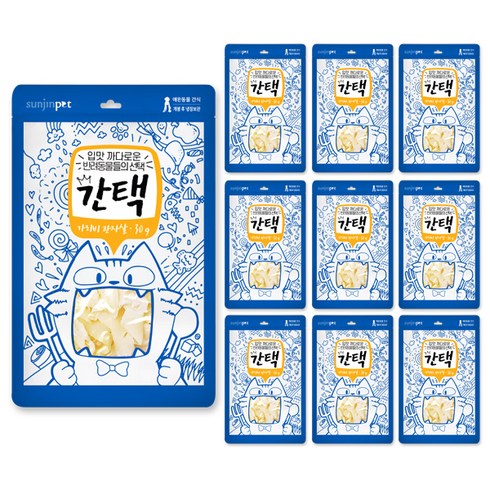 선진펫 반려동물 간택 슬라이스 간식, 가리비 관자살, 30g, 10개