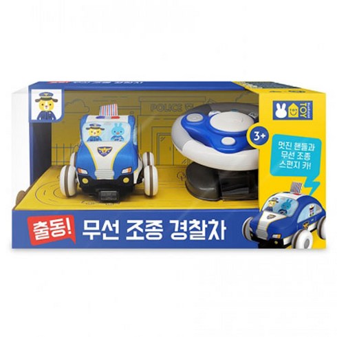 블루래빗 출동 무선 조종 경찰차, 1개