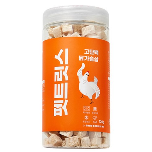 헬로마이펫 반려동물 동결건조 큐브 트릿스, 닭가슴살, 120g, 1개