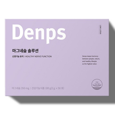 덴프스 마그네슘 솔루션, 100g, 1개