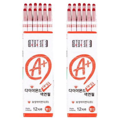 보성아이엔디 채점용 다이아몬드 색연필 12p, 1색, 2세트