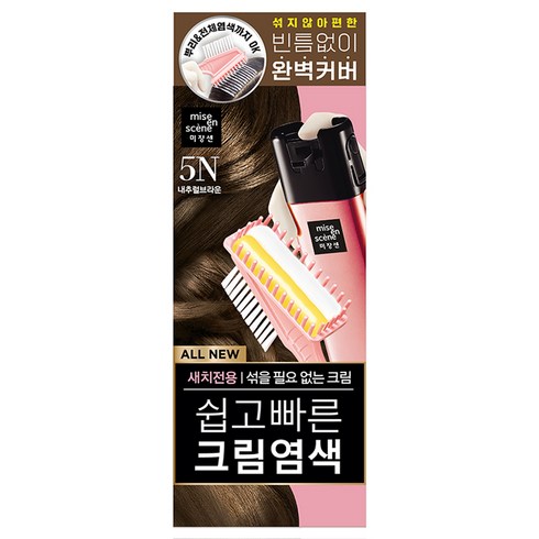 미쟝센 올뉴 쉽고빠른 크림염색제 80g, 5N내추럴브라운, 1개