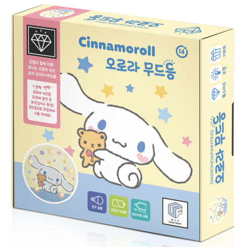 시나모롤 드림 보석십자수 세트 무드등, 혼합색상, 1개