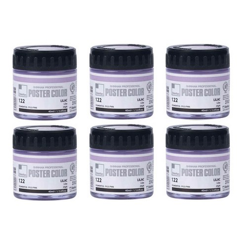 신한화구 전문가 포스터 컬러 Jar 라일락 122 6p, 40ml, 1색