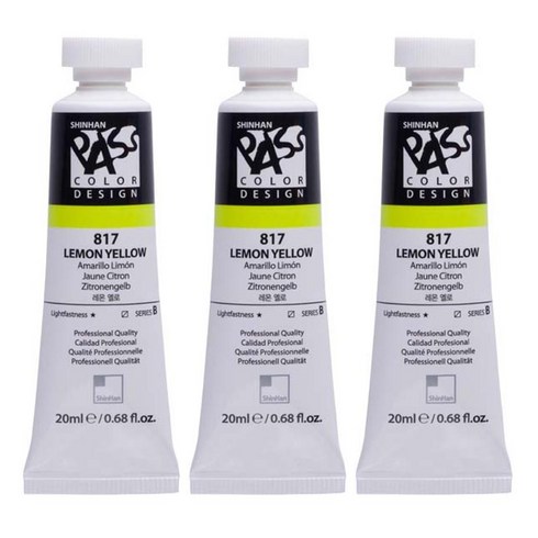 신한화구 패스컬러 튜브 물감 817번 레몬 옐로 시리즈B 3p, 20ml, 1색
