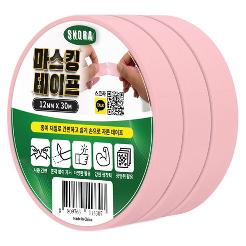 스코라 종이 마스킹 테이프 핑크 12mm x 30m, 3개