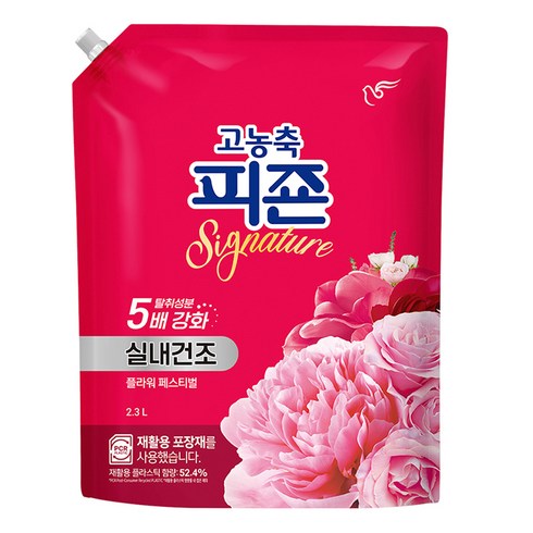 피죤 고농축 실내건조 시그니처 섬유유연제 플라워 페스티벌 리필, 2.3L, 1개