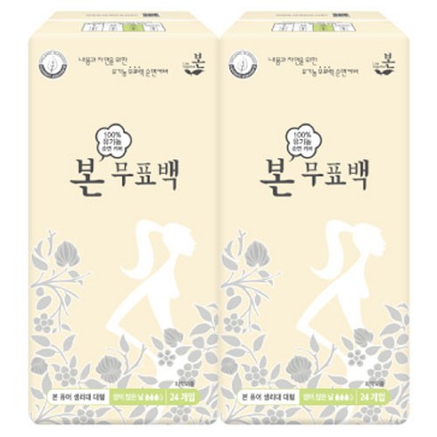 유기농본 본무표백 유기농 순면커버 생리대 날개형, 대형, 24개입, 2개
