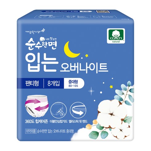 순수한면 입는 오버나이트, 중대형, 8개입, 1개