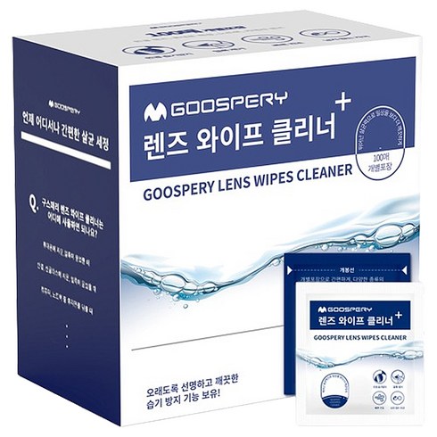 구스페리 렌즈 클리너 일회용 클리닝 티슈, 100개