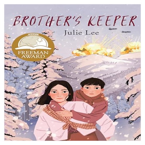 Brother's Keeper, Holiday House