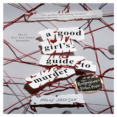 A Good Girl's Guide to Murder (A Good Girl's Guide to Murder #1), Ember Enterprises (Or)