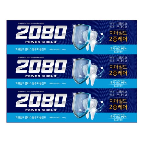 2080 파워쉴드 플러스 블루 더블민트 치약, 140g, 3개
