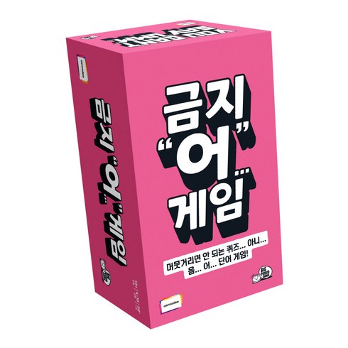 아스모디 금지어 보드게임, 1개, 혼합색상