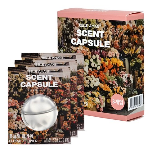 벨르아망 센트캡슐 차량용방향제 리필키트 4ml 3개입, 1세트, 플로럴 플라워