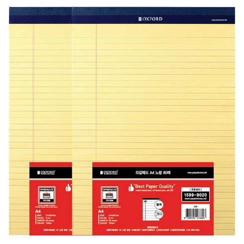 OXFORD 리갈패드 A4, 노랑, 80매, 2개