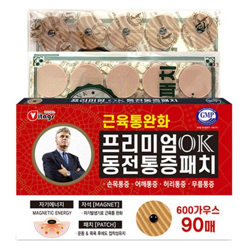 비타지에스 히딩크 프리미엄 OK 동전 통증패치 레드, 90매, 1개