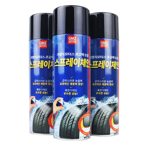 지엠지모터스 자동차 초강력 스프레이 체인, 3개, 500ml