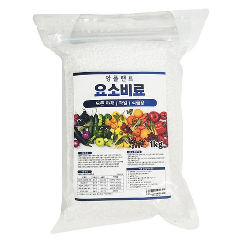 앙플랜트 요소비료, 1개, 1kg