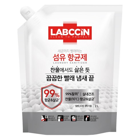 랩신 섬유 항균제 상쾌한 솔잎향 리필, 2L, 1개입, 1개