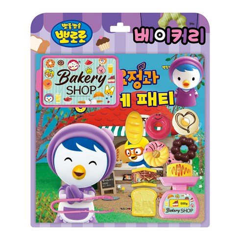 뽀로로 토이북 베이커리(2024 리뉴얼), 키즈아이콘