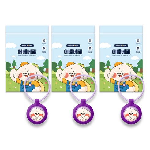 정글몬스터 강아지 클립 + 고무줄 세트 에베베링, 2.5ml, 3개