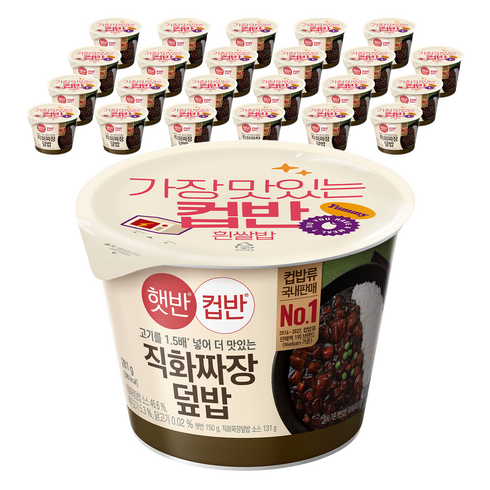 CJ 컵반 직화볶음짜장덮밥, 280g, 24개