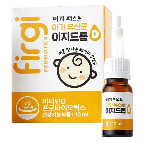 퍼기 유아용 이지드롭 유산균, 10ml, 1개