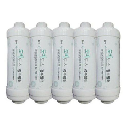 도비도스 대림 비데 정수 필터, 정품필터, 5개